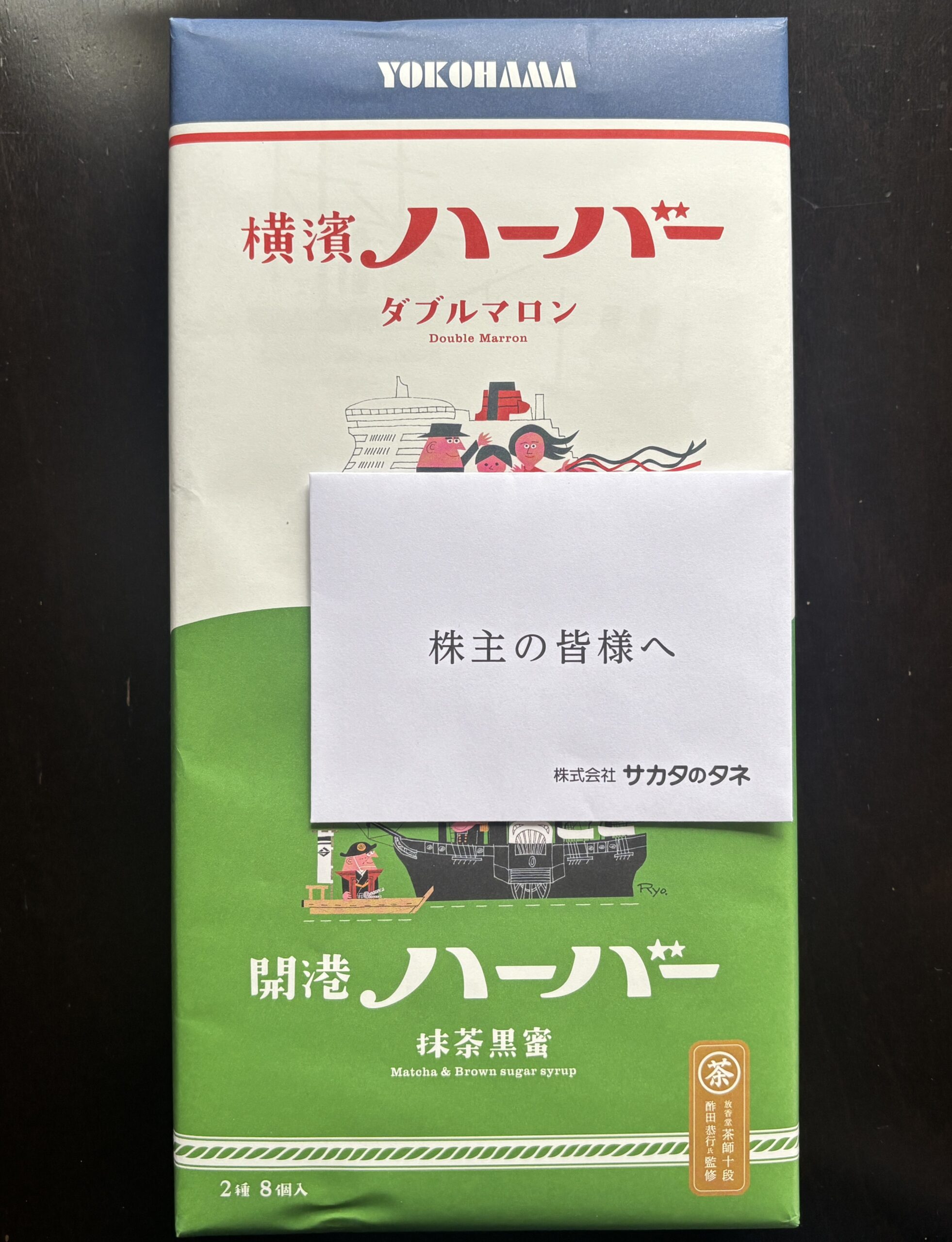 LID KIRARA 4本+株主優待金券1000円x4枚 LID KIRARA 4本+株主優待金券1000円x4枚 LID KIRARA 4本